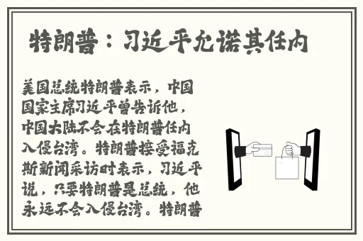 免费阿v网站在线观看g